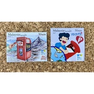 Stamp Postbox theme 50sen for postage use