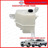 NISSAN NAVARA 2008-2014 D40 RADIATOR SPARE TANK OVERFLOW/RESERVE/COOLANT CAP/COVER 2009 2010 2011 20