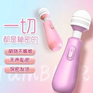 不倒翁震动棒女用自慰器AV振动按摩棒女性成人用品情趣性用品