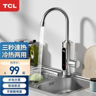 TCLTCL-TDR-30HXDPB电热水龙头速热即热式加热厨房快速过自来水热电热水器家用 白色