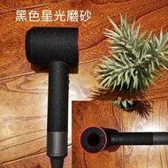 [dyson Hair Dryer Sticker] dyson Hair Dryer Sticker 23 Generation dyson Film High-End Hair Dryer diy