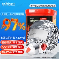 趣行防毒面具 防烟防火消防面罩 国标认证火灾逃生自救呼吸器材TZL30C