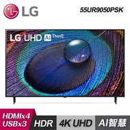 【LG 樂金】55UR9050PSK 55型 UHD 4K AI物聯網智慧電視｜含基本安裝【福利良品】