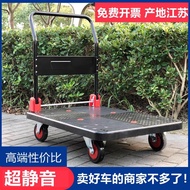 Trolley Flatbed Trolley Pull Cargo Trailer Trolley Trolley Folding Silent Trolley Portable Four-Whee