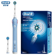 【Gift For Your Love】Oral-B Pro 2000 3D White Electric Rechargeable Toothbrush Powered By Braun 2 Modes: Daily Clean and Sensitive