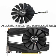 Brand New ASUS ASUS PHOENIX GTX1650S 1660 1660S 1660Ti 2060 Graphics Card Fan
