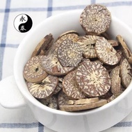 Dried Areca Nut / Betel Nut (Sliced ) 500/1kg Buah pinang
