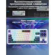 AULA F87 F87pro Side Engraved Keycaps Support Driver Software 87Keys Customized Tri-Mode Mechanical 