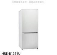 【禾聯HERAN 雙門117L電冰箱 上冷藏下冷凍HRE-B1261U