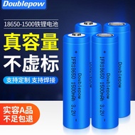 LP-6 18650 rechargeable battery🥀QM Times18650Rechargeable3.2vSolid Capacity of Lithium Iron Acid BatteryAProduct1500mAhT