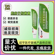 Renhe Cnidium Herbal Antibacterial Cream 20g