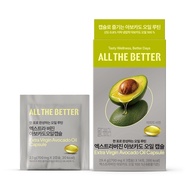 ALL THE BETTER Extra Virgin Avocado Oil Capsule (1/14-day supply)