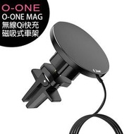 O-ONE MAG 磁吸式車用Qi無線快速充電器車架及桌上無線充電兩用(iPhone 15適用)◆送雙USB車用電器(ERE-009)