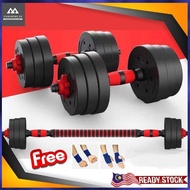 Dumbbell Cover Adjustable Fitness Convertible 40cm Connector 10kg 15kg 20kg 30kg 40kg