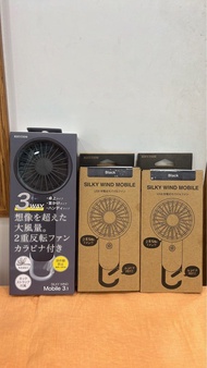 現貨 日本Rhythm silky wind mobile 風扇