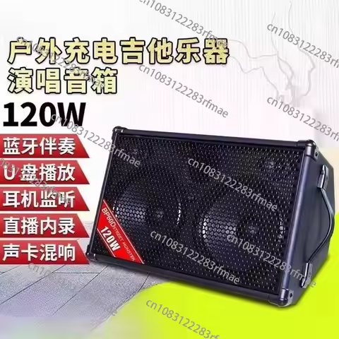 High quality electric wooden guitar singing speaker, outdoor live broadcast audio equipment BP60