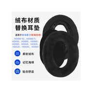 Geekria Geekria Applicable Sennheiser HD660S2 HD660S HD600 HD650 Earphone Case Earmuffs HD525 HD535 