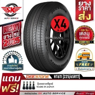 DEESTONE ยางรถยนต์ 225/65R17 (ล้อขอบ17) รุ่น Royal Tourer HT611 4 เส้น (ยางใหม่ปี 2025)