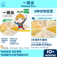 WoXiaoYa Weekly Rice 10m+WoXiaoYa One Weekly Rice (Baby Rice/Baby Rice) Every Day Rice Good RiceTian