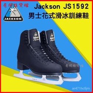 Jackson冰刀鞋Js1592兒童花樣滑冰鞋成人男溜冰真冰鞋黑色初學者 冰刀鞋 花樣冰刀鞋 兒童成人男女冰刀花刀溜冰鞋