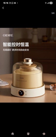 OIDIRE 智能乳酪機