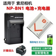 Suitable for Sony DSC-W310 W330 W350 W360 W620 Camera NP-BN1 Battery Charger
