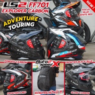 Helmet LS2 MX701 EXPLORER CARBON Touring Style Adventure