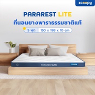 [ลดเพิ่ม150.-] Zcoopy ParaRest Lite ที่นอนยางพารามาตรฐานโรงแรม 5 ดาว ผลิตจากยางพาราแท้ 100% ยืดหยุ่น