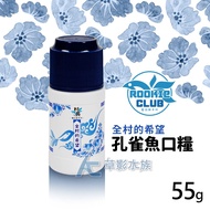 [AC Grass Shadow] Village's Hope Guppy Ration (55g) [One Can] BPB01160 Fish Shrimp Feed Small Makana