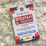 [AL-HIDAYAH] Bidayah Al-Hidayah (L121, Z14)