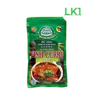 House Brand Fish Curry Powder 125g