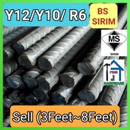 (BS) Y12,Y10,R6 Besi Bunga (SELL 1kaki~6kaki) (YB)