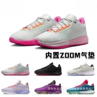 James20Basketball Shoes Double Air Cushion Men and Women  Pure Original LeBron20Shock-absorbing, Ant