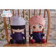 Jujutsu Kaisen Plush Sitting Gojo Plush Itadori Kyurumaru Jujutsu Kaisen Anime Official