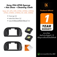 Eyecup Sony FDA-EP18 + Hot Shoe Level + Lens Cleaning Cloth For A7II/A7III/A9/A9II