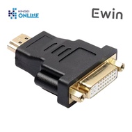 EWIN F-1515 DVI 24+5 (F) TO HDMI (M) CONVERTER