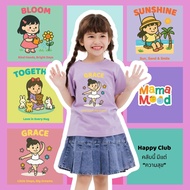 Mama Mood Cotton Polyester Happy Club Collection T-Shirt Family Children's 5 Colors GRACE Pattern