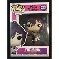 Funko Pop Hell’s Paradise- Yuzuriha (Funko Pop)