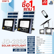 รุ่นใหม่ JD-L 500W 300W 200W 120W 65W 45W JD SOLAR LIGHT LED พลังงานแสงอาทิตย์100% โคมไฟสนาม โคมไฟสปอร์ตไลท์ โคมไฟโซล่าเซลล์ แผงโซล่าเซลล์ ไฟLED รับประกัน 3 ปี JD-8500L 8300L 8200L 8120L 8865L 8845L