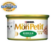 Mon Petit - 金裝 | 嚴選鰹魚塊| 85g | 貓罐頭 0723 | MonPetit