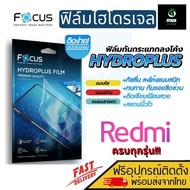 [Focus] Hydrogel Film Redmi Note 7/Note 8/Note 8 Pro/Note 9s/Note 9 9T/Note 9/K20/K30/K40 Pro/K40