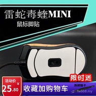 Popular Razer Viper mini Stickers Anti-Slip Stickers Razer Viper mini Stickers Mouse Bottom Foot All