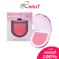บลัชออน สีสวยชัด odbo Romance Mood Blush (OD1319)