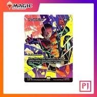 [MTG] Parallel Lives (Borderless) [MAR] [GREEN] [MYTHIC] [FOIL] [ENG] (Magic Card/Magic the Gatherin