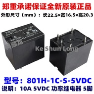 FreeShipping100%NewOriginal 801H-1C-C 801H-1C-V 801H-1C-S 10A 5V DC5V 12VDC 24VDC Power Relay 5PINS
