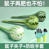 [Elegant Women's Clothing Beauty Makeup Flagship Store] Hamster Clip Mouse Trap Clip Mouse Catch Ant