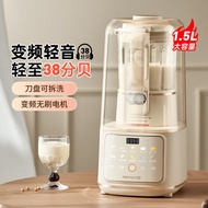 破壁机低音降噪家用豆浆机自动加热免滤免煮大容量破壁机7.14