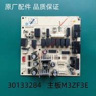 Gli Air Conditioner 3P Yuefeng Good Luck Full House Control Board30133284Motherboard M3ZF3E Computer