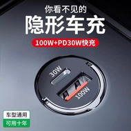 100W Car Charger 66W Super Fast Charge PD30W Universal Suitable for Apple Android Invisible Mini Car