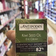 新西蘭🇳🇿Antipodes牛油果眼霜
